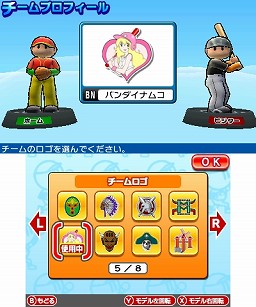 画像ギャラリー No.056のサムネイル画像 / 3DS用ソフト「プロ野球 ファミスタ2011」，プレイヤーの前に立ちはだかる伝説のチーム“ナムコレジェンズ”などの情報を公開