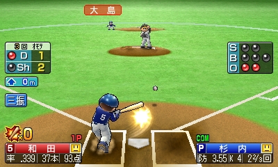 画像ギャラリー No.002のサムネイル画像 / 「プロ野球 ファミスタ2011」は本日発売。選手カードが手に入る4Gamerだけの独占パスワードと“天海春香”の特製壁紙をカッキーンと公開