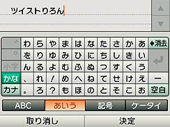 画像ギャラリー No.001のサムネイル画像 / 「プロ野球 ファミスタ2011」の新情報，「スター選手作成方法」公開。さらに，4Gamer読者だけにそっと教える秘密のパスワードと，人気アイドル「星井美希」の特製壁紙も掲載