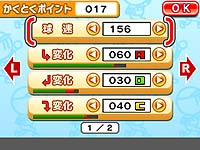 画像ギャラリー No.013のサムネイル画像 / 「プロ野球 ファミスタ2011」の新情報，「スター選手作成方法」公開。さらに，4Gamer読者だけにそっと教える秘密のパスワードと，人気アイドル「星井美希」の特製壁紙も掲載