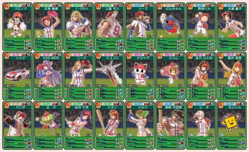画像ギャラリー No.019のサムネイル画像 / 3DS「プロ野球 ファミスタ2011」,4Gamer限定壁紙第3弾は“如月千早”。ヒミツのパスワードと,強力なスター選手情報も追加公開