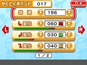 画像ギャラリー No.008のサムネイル画像 / 「プロ野球 ファミスタ2011」,「マイカード作成」で作れるスター選手5名のパラメータ情報&レアカードなどの獲得用パスワードを紹介