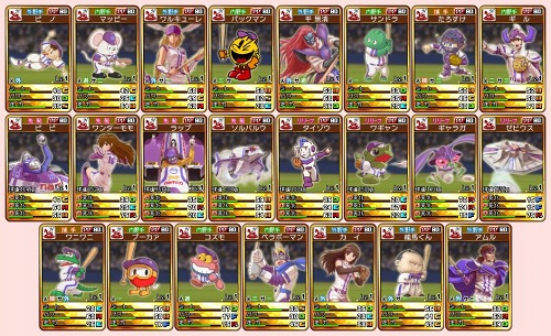画像ギャラリー No.010のサムネイル画像 / 「プロ野球 ファミスタ2011」,「マイカード作成」で作れるスター選手5名のパラメータ情報&レアカードなどの獲得用パスワードを紹介