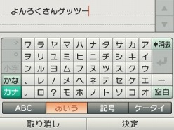 画像ギャラリー No.017のサムネイル画像 / 「プロ野球 ファミスタ2011」,「マイカード作成」で作れるスター選手5名のパラメータ情報&レアカードなどの獲得用パスワードを紹介