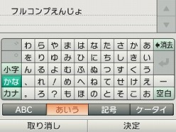 画像ギャラリー No.018のサムネイル画像 / 「プロ野球 ファミスタ2011」,「マイカード作成」で作れるスター選手5名のパラメータ情報&レアカードなどの獲得用パスワードを紹介