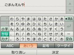 画像ギャラリー No.004のサムネイル画像 / 「プロ野球 ファミスタ2011」,ドリームペナントでいいことが起きるパスワードと,能力の高い選手を作るテクニックを公開