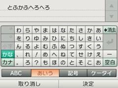 画像ギャラリー No.005のサムネイル画像 / 「プロ野球 ファミスタ2011」,ドリームペナントでいいことが起きるパスワードと,能力の高い選手を作るテクニックを公開