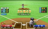 プロ野球 ファミスタ2011