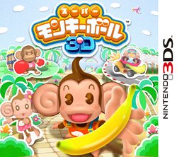 画像ギャラリー No.001のサムネイル画像 / 「スーパーモンキーボール 3D」の発売日は3月3日に決定。直感的に操作できるスライドパッドやモーションセンサーに対応