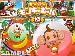 画像ギャラリー No.006のサムネイル画像 / 「スーパーモンキーボール 3D」,ついに本日発売。シリーズ10周年を記念した特設サイトもオープン