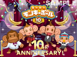画像ギャラリー No.007のサムネイル画像 / 「スーパーモンキーボール 3D」,ついに本日発売。シリーズ10周年を記念した特設サイトもオープン