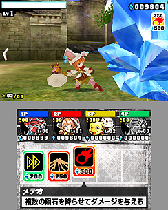 画像ギャラリー No.006のサムネイル画像 / 試遊会でプレイできた「戦国無双 Chronicle」「チョコボレーシング3D」「とびだす！パズルボブル 3D」「ゼビウス」「スーパーモンキーボール3D」をまとめて紹介