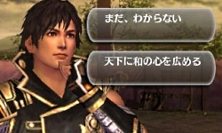 画像ギャラリー No.006のサムネイル画像 / 3DS用ソフト「戦国無双 Chronicle」の最新情報が公開。敵の士気を落とすことで攻略が楽になる要素も存在