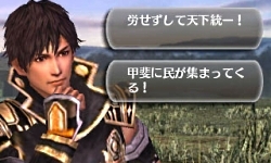 画像ギャラリー No.010のサムネイル画像 / 3DS用ソフト「戦国無双 Chronicle」の最新情報が公開。敵の士気を落とすことで攻略が楽になる要素も存在