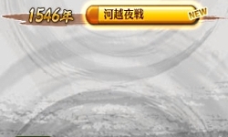 画像ギャラリー No.016のサムネイル画像 / 3DS用ソフト「戦国無双 Chronicle」の最新情報が公開。敵の士気を落とすことで攻略が楽になる要素も存在