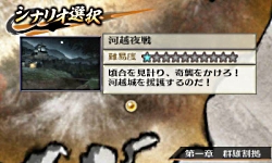 画像ギャラリー No.017のサムネイル画像 / 3DS用ソフト「戦国無双 Chronicle」の最新情報が公開。敵の士気を落とすことで攻略が楽になる要素も存在