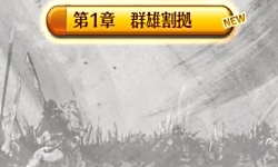 画像ギャラリー No.020のサムネイル画像 / 3DS用ソフト「戦国無双 Chronicle」の最新情報が公開。敵の士気を落とすことで攻略が楽になる要素も存在