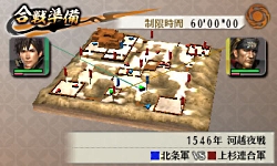 画像ギャラリー No.022のサムネイル画像 / 3DS用ソフト「戦国無双 Chronicle」の最新情報が公開。敵の士気を落とすことで攻略が楽になる要素も存在