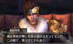 画像ギャラリー No.018のサムネイル画像 / 「戦国無双 Chronicle」各武将が持つ特殊能力「戦技」や,戦局や報酬などに影響する「士気」などの最新情報が公開