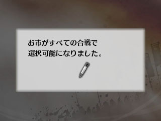 画像ギャラリー No.007のサムネイル画像 / 「戦国無双 Chronicle」最新情報。会話イベントによって上下する“友好度”と，それによるゲーム内の影響とは？