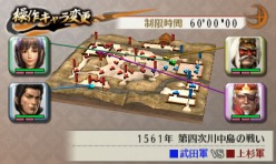 画像ギャラリー No.009のサムネイル画像 / 「戦国無双 Chronicle」最新情報。会話イベントによって上下する“友好度”と，それによるゲーム内の影響とは？