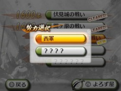 画像ギャラリー No.010のサムネイル画像 / 「戦国無双 Chronicle」最新情報。会話イベントによって上下する“友好度”と，それによるゲーム内の影響とは？