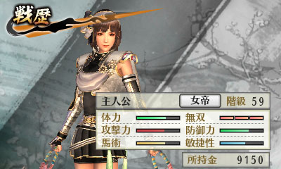 画像ギャラリー No.009のサムネイル画像 / 「戦国無双 Chronicle」“すれちがい通信”や“いつの間に通信”を使った通信要素とギャラリー機能をチェックしよう