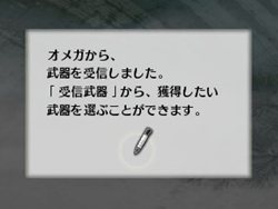 画像ギャラリー No.013のサムネイル画像 / 「戦国無双 Chronicle」“すれちがい通信”や“いつの間に通信”を使った通信要素とギャラリー機能をチェックしよう