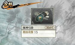画像ギャラリー No.016のサムネイル画像 / 「戦国無双 Chronicle」“すれちがい通信”や“いつの間に通信”を使った通信要素とギャラリー機能をチェックしよう