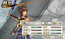 画像ギャラリー No.017のサムネイル画像 / 「戦国無双 Chronicle」“すれちがい通信”や“いつの間に通信”を使った通信要素とギャラリー機能をチェックしよう