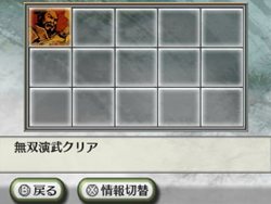 画像ギャラリー No.018のサムネイル画像 / 「戦国無双 Chronicle」“すれちがい通信”や“いつの間に通信”を使った通信要素とギャラリー機能をチェックしよう