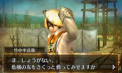 画像ギャラリー No.021のサムネイル画像 / 「戦国無双 Chronicle」“すれちがい通信”や“いつの間に通信”を使った通信要素とギャラリー機能をチェックしよう