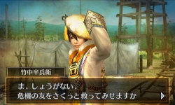 画像ギャラリー No.002のサムネイル画像 / 「戦国無双 Chronicle」，追加シナリオ「有岡城の戦い」が配信