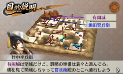 画像ギャラリー No.006のサムネイル画像 / 「戦国無双 Chronicle」，追加シナリオ「有岡城の戦い」が配信