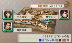 画像ギャラリー No.002のサムネイル画像 / 「戦国無双 Chronicle」追加シナリオ第2弾「ガラシャの乱」が登場