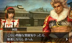 画像ギャラリー No.003のサムネイル画像 / 「戦国無双 Chronicle」追加シナリオ配信。阿国＆前田慶次と京の町を守れ