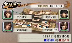 画像ギャラリー No.002のサムネイル画像 / 「戦国無双 Chronicle」追加シナリオ第4弾“毛利元就の変”が配信に