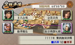 画像ギャラリー No.002のサムネイル画像 / 「戦国無双 Chronicle」追加シナリオ第5弾「東西無双決戦（西軍）」配信