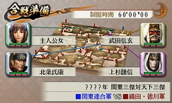 画像ギャラリー No.002のサムネイル画像 / 「戦国無双 Chronicle」追加シナリオ第6弾が配信開始