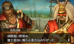 画像ギャラリー No.003のサムネイル画像 / 「戦国無双 Chronicle」追加シナリオ第6弾が配信開始