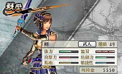 画像ギャラリー No.005のサムネイル画像 / 「戦国無双 Chronicle」新たな武器を装備したキャラクターデータを順次配信