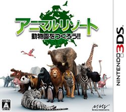 画像ギャラリー No.001のサムネイル画像 / 「アニマルリゾート 動物園をつくろう!!」は5月19日に発売予定。公式サイトがリニューアルし,動物達が大きく描かれたデザインに