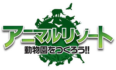 画像ギャラリー No.001のサムネイル画像 / 東武動物公園の飼育係が「アニマルリゾート」に挑戦，3本の映像が公開に