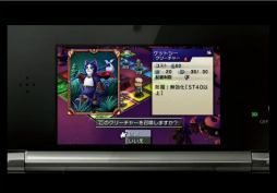 画像ギャラリー No.014のサムネイル画像 / Wii「零 眞紅の蝶」，3DS「カルドセプト」の2タイトルは2012年6月28日発売予定。バンダイナムコ，セガ，カプコン3社による3DS向けの新プロジェクトも始動