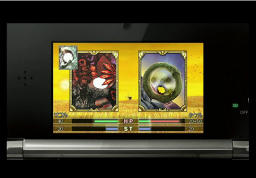 画像ギャラリー No.016のサムネイル画像 / Wii「零 眞紅の蝶」，3DS「カルドセプト」の2タイトルは2012年6月28日発売予定。バンダイナムコ，セガ，カプコン3社による3DS向けの新プロジェクトも始動