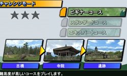 画像ギャラリー No.003のサムネイル画像 / アスキー・メディアワークス，リアルバスフィッシングゲーム「FISH ON」を6月9日に発売。水中をのんびり眺められる水中鑑賞モードを搭載