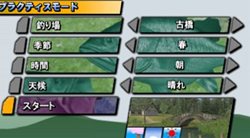 画像ギャラリー No.004のサムネイル画像 / アスキー・メディアワークス，リアルバスフィッシングゲーム「FISH ON」を6月9日に発売。水中をのんびり眺められる水中鑑賞モードを搭載