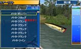 画像ギャラリー No.011のサムネイル画像 / アスキー・メディアワークス，リアルバスフィッシングゲーム「FISH ON」を6月9日に発売。水中をのんびり眺められる水中鑑賞モードを搭載