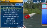 画像ギャラリー No.012のサムネイル画像 / アスキー・メディアワークス，リアルバスフィッシングゲーム「FISH ON」を6月9日に発売。水中をのんびり眺められる水中鑑賞モードを搭載