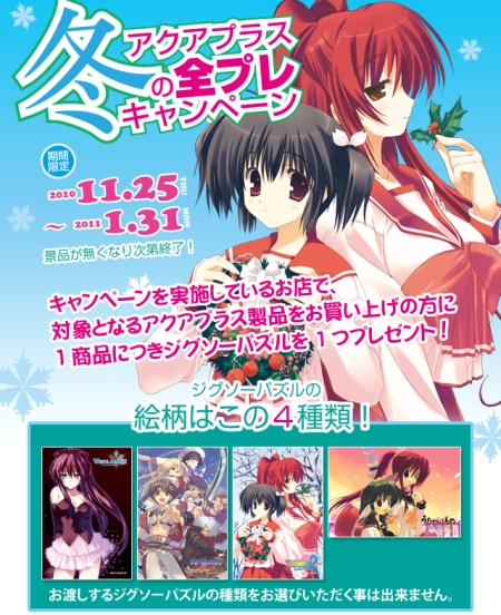 画像ギャラリー No.012のサムネイル画像 / 「ティアーズ・トゥ・ティアラ−花冠の大地−PORTABLE」第2章までプレイできる体験版が本日より配信開始。4Gamerからもダウンロード